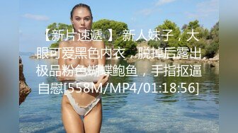 STP28727 无敌身材短发美少女！腰细胸大完美！黑色网袜骑乘操穴，第一视角正入 操的奶子直晃动