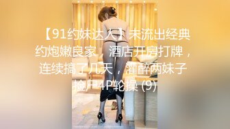 浓妆艳抹的美美妖TS微微和绿茶婊车震，无套猛操这个婊子，干高潮干内射 要多爽有多爽！