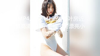 JVID最新众筹名J雅婕+婕咪情侣交换4-P男友生日成为Y乱的开始 (1)