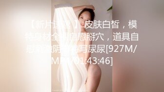 [MP4/ 390M] 黑丝熟女阿姨 扒开让我看看流了多少水 阿姨被操的不耐烦了 来电话催人了