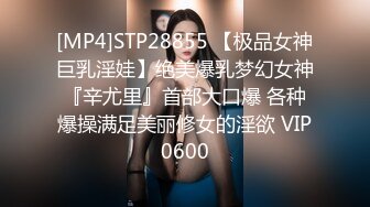 [MP4]STP27809 國產AV 麻豆傳媒 麻豆US LAA0072 情色廚娘 VIP0600