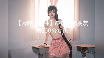 [HD/0.7G] 2024-10-18 香蕉秀JDSY-101极品尤物秘书