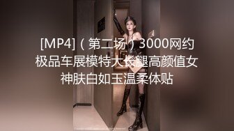 [MP4]能聊黑色外套妹子穿上白色网袜抹上润滑油侧入猛操搞完一炮休息再来