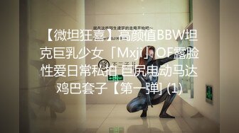 [MP4/ 811M] 双飞两个东北大妞韵味十足女上位无套操逼，环肥燕瘦榨干壮汉