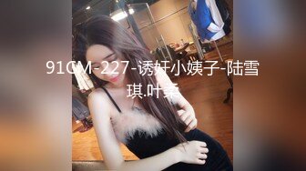 蜜桃影像PMC479主动献身的黑丝女主委