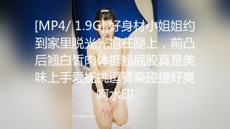 [MP4]STP29122 國產AV 渡邊傳媒 DB013 我的操能力系列 高傲爆乳女上司也要乖乖低頭 莉娜 VIP0600