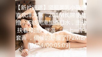 [MP4/ 273M] 女神-潮吹女王-小米被榜一约到了，给榜一大哥吃鸡巴，还被大哥舔喷了，对白精彩！