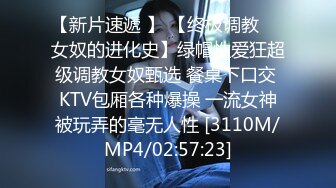 [MP4/ 506M] 漂亮美女 爸爸快进来 啊啊 用力操我 妹子身材不错 大奶子 稀毛粉鲍鱼 被各种怼