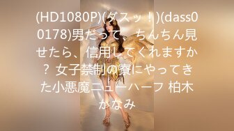 fsdss-059