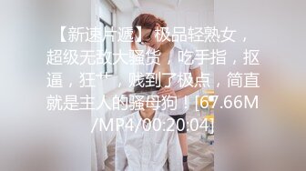 狂操00后卫校巨乳小护士