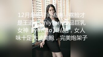 STP31128 国产AV 起点传媒 性视界传媒 XSJKY061 发廊打烊时段的特殊性服务 张雅婷(小捷)