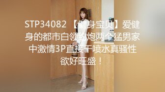 最新流出NTR骚妻性感极品崇黑讨黑BBC女神【爱已婚少妇】私拍②，被黑驴屌花式爆肏3P生猛，国屌已经满足不了了 (2)