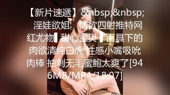 时尚性感大学生妹子为了金钱引诱漂亮闺蜜到富商家里一起轮流操B