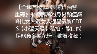 眼镜哥沙发上把玩美女同事的无毛白净小嫩鲍又抠又舔