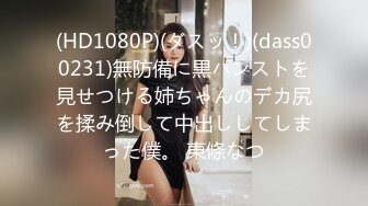 pacopacomama ~ 长冈麻衣子 26岁 膣圧がハンパない着物妻にたっぷり中出し