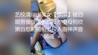 【新片速遞】&nbsp;&nbsp;中年夫妻露脸啪啪女上位无套打桩白浆四溅，极品白虎穴，情趣连体衣大屁股御姐白浆留到了蛋蛋上[704M/MP4/47:34]